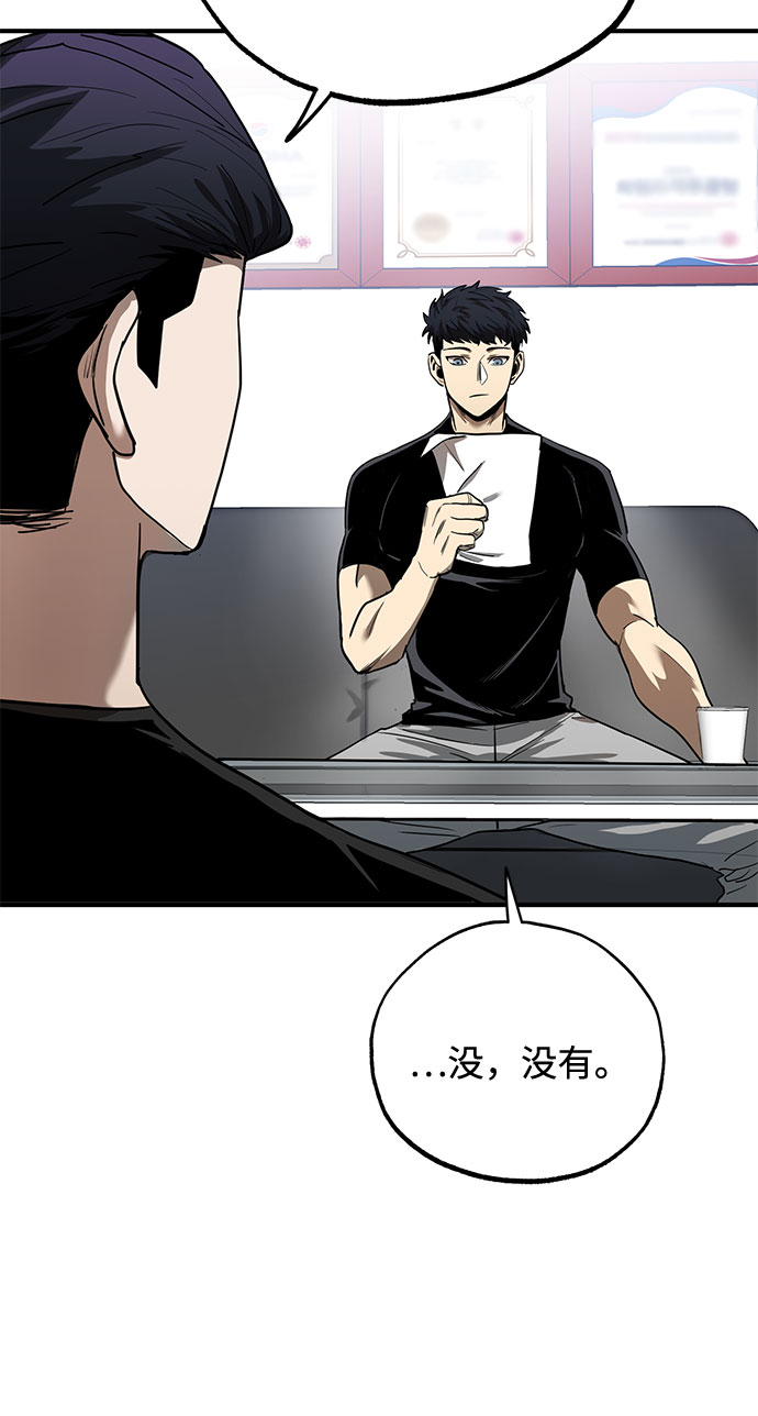 第10话30