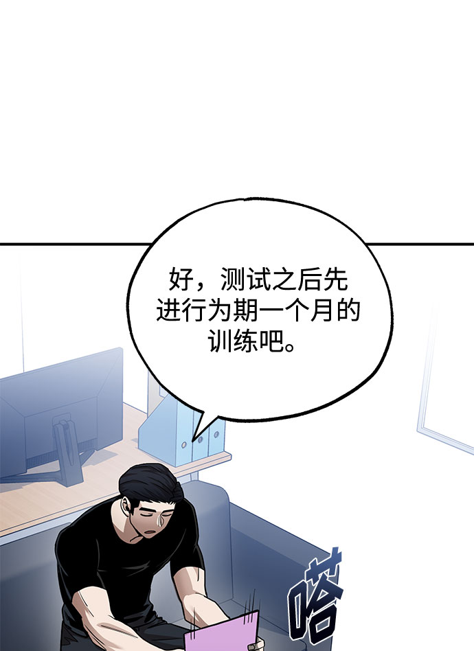 第10话32