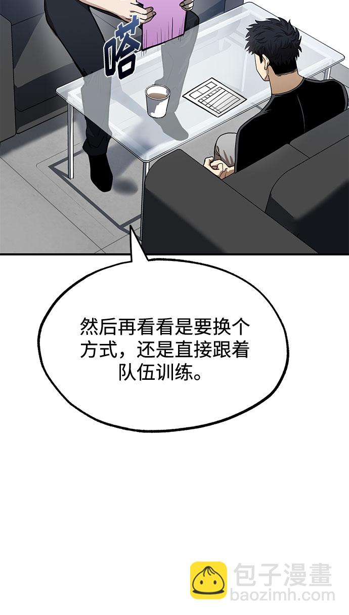 第10话33