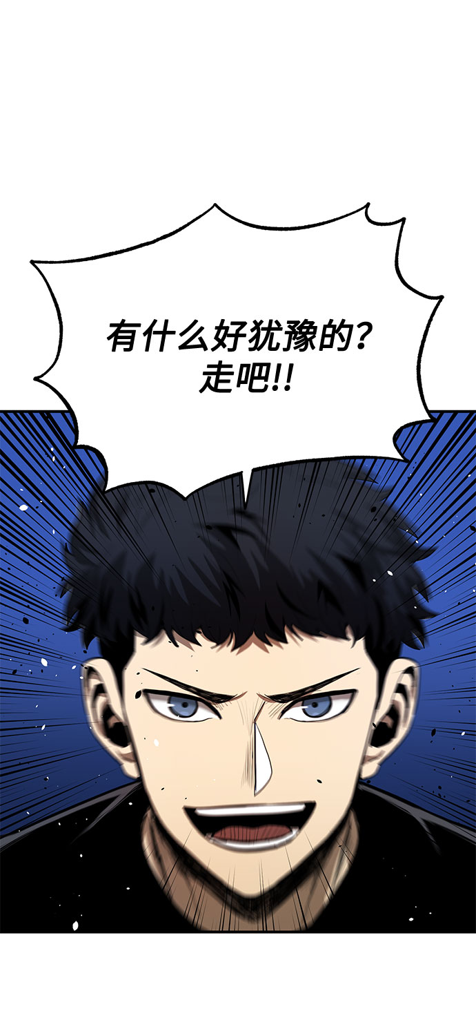 第10话37