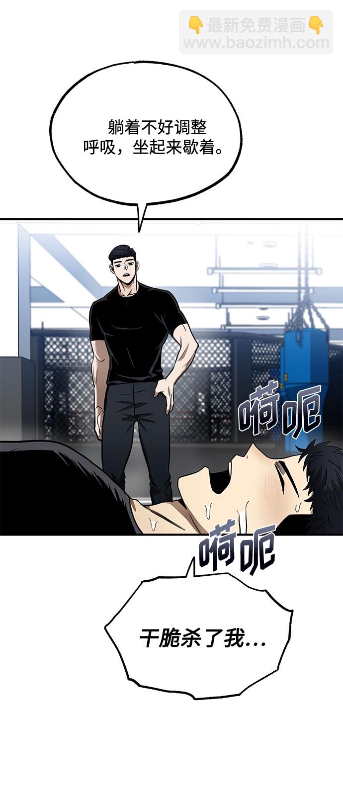第10话39