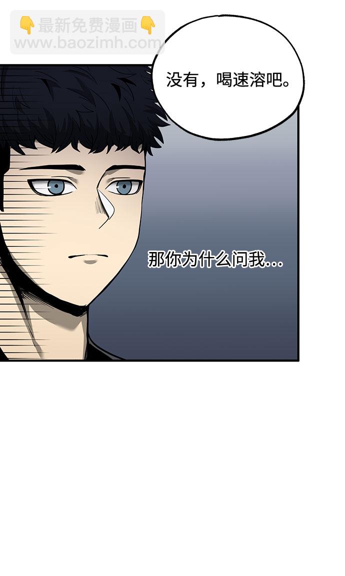 第10话4