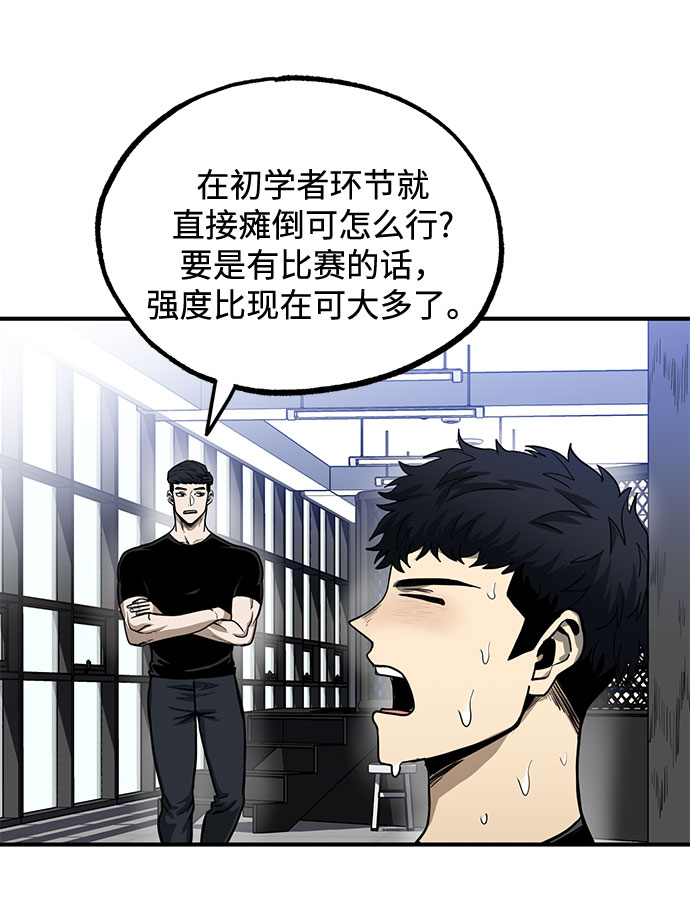 第10话41