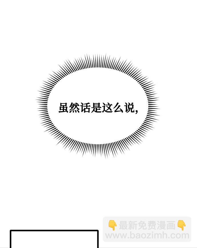 第10话42