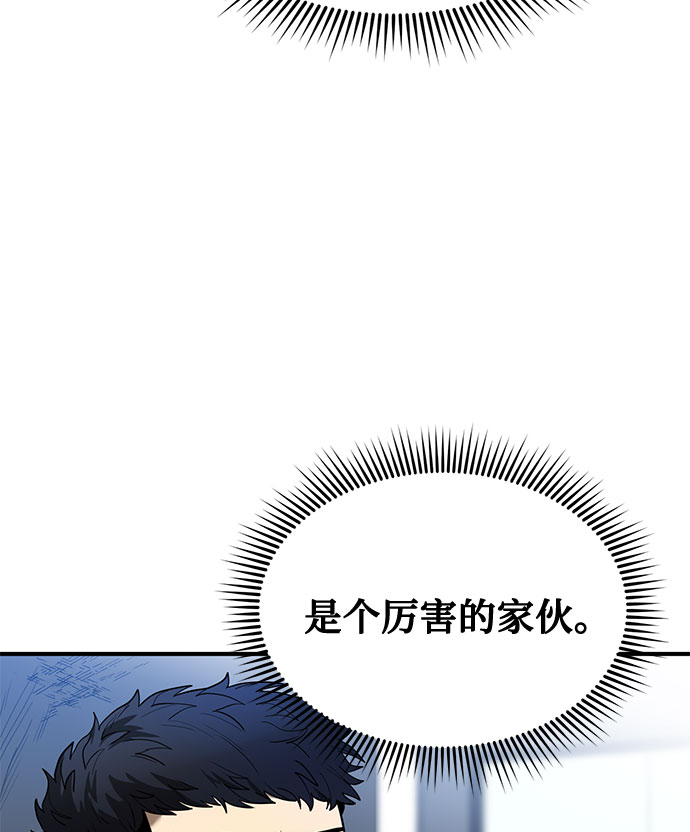第10话52