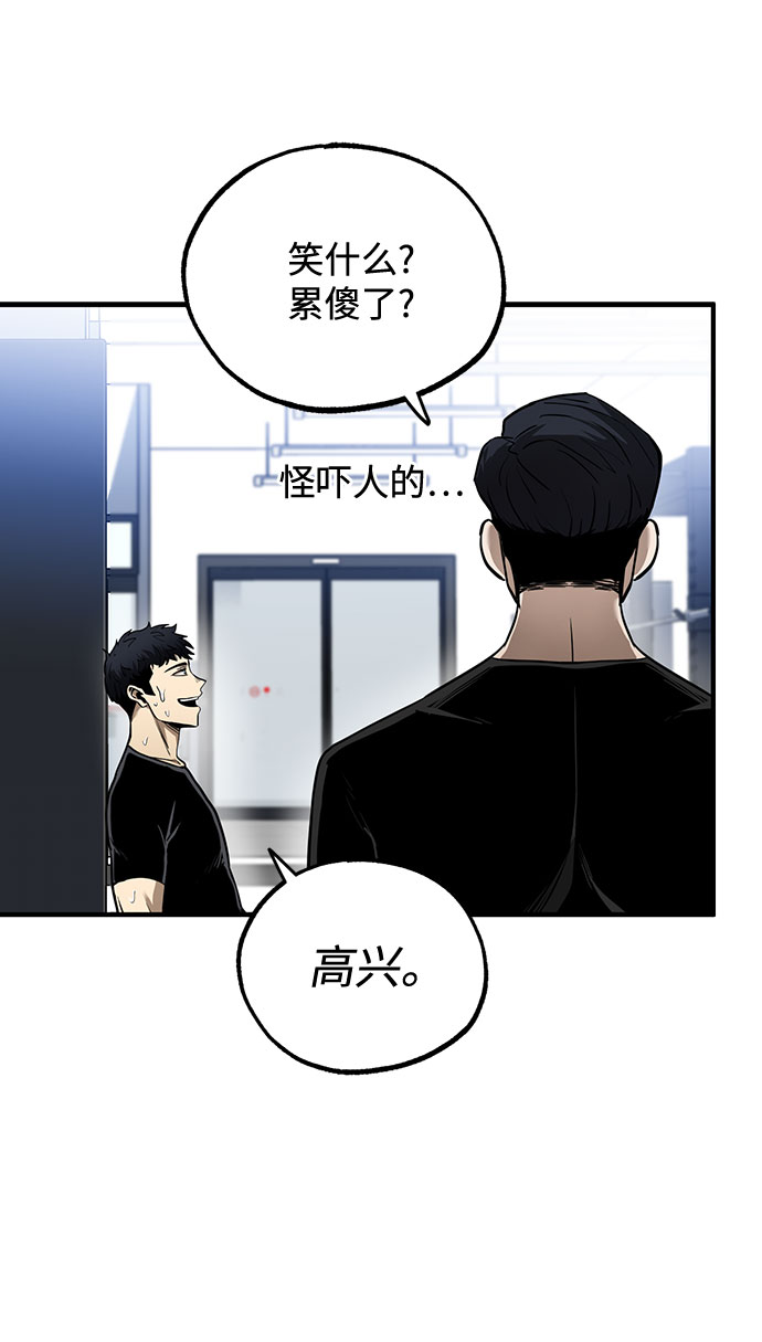 第10话54