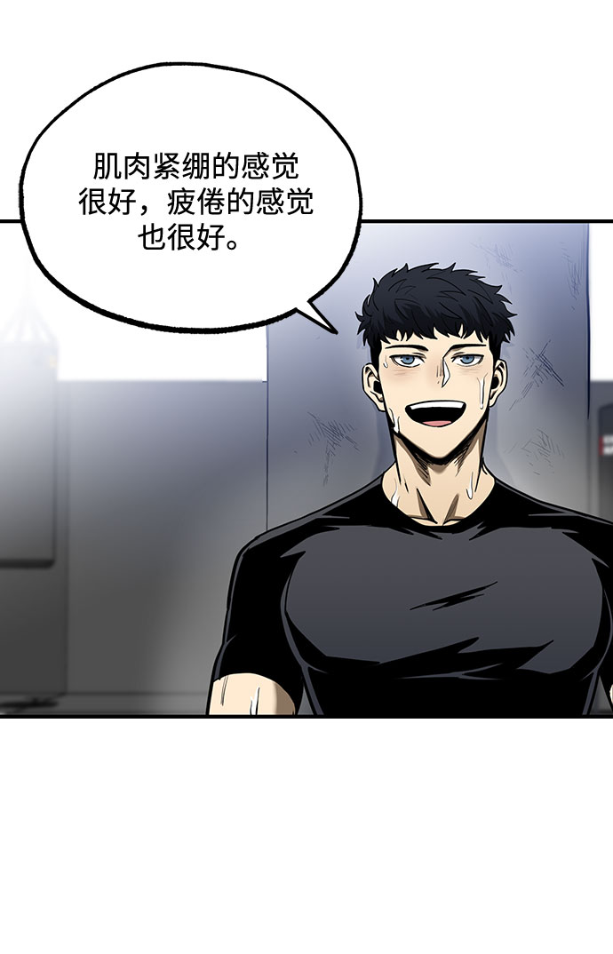 第10话55