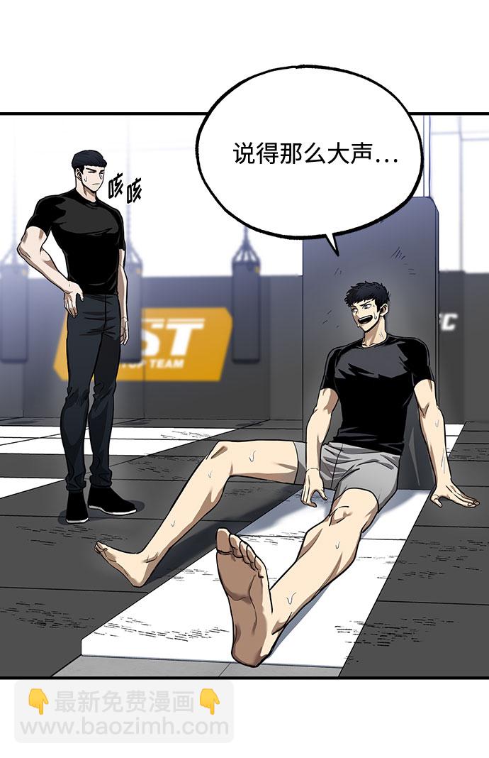 第10话61