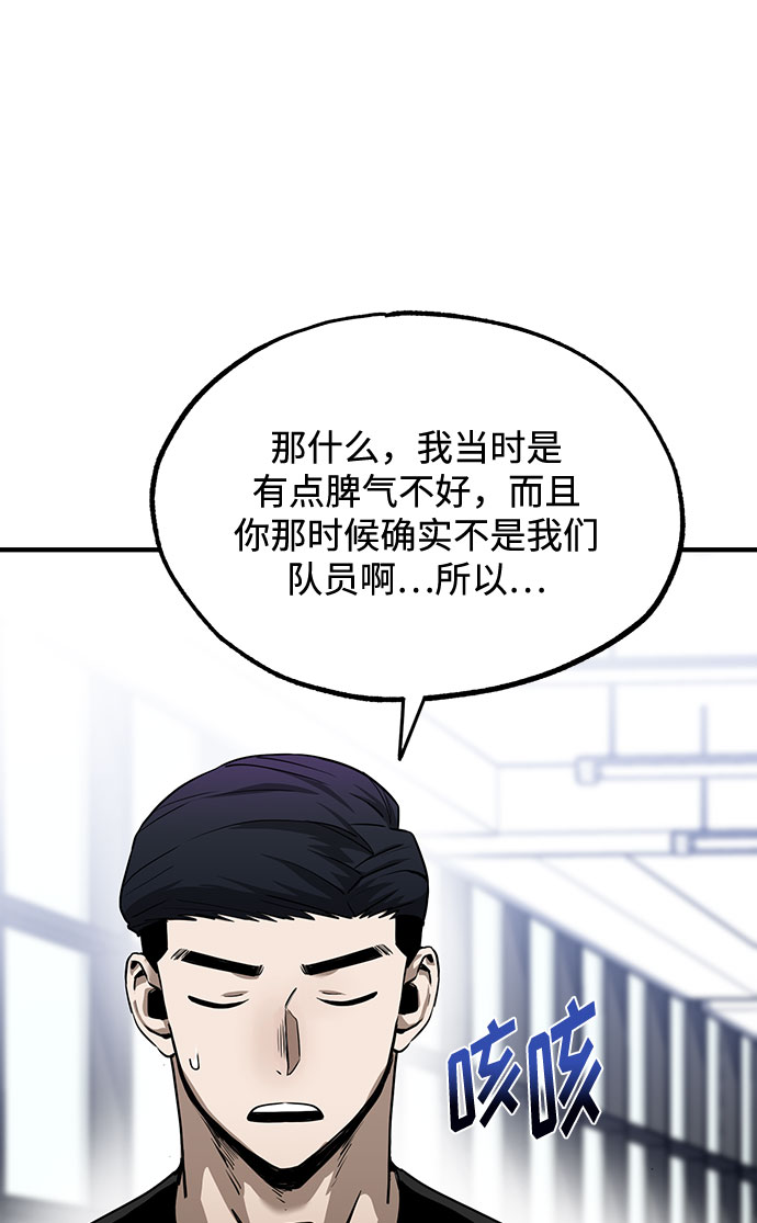 第10话62