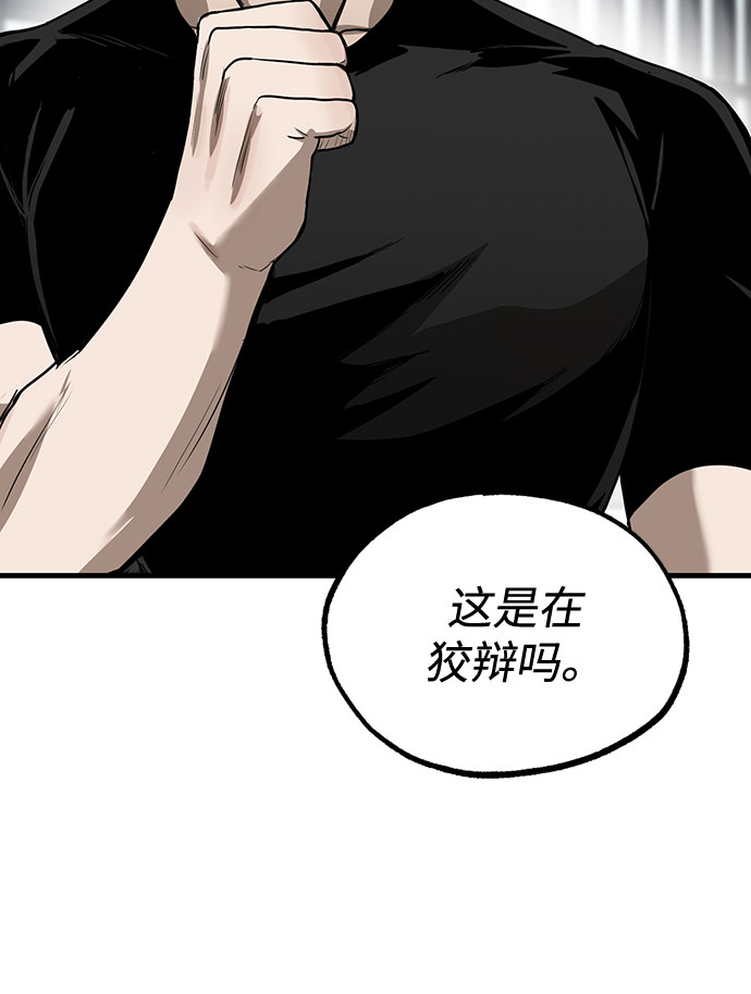 第10话63