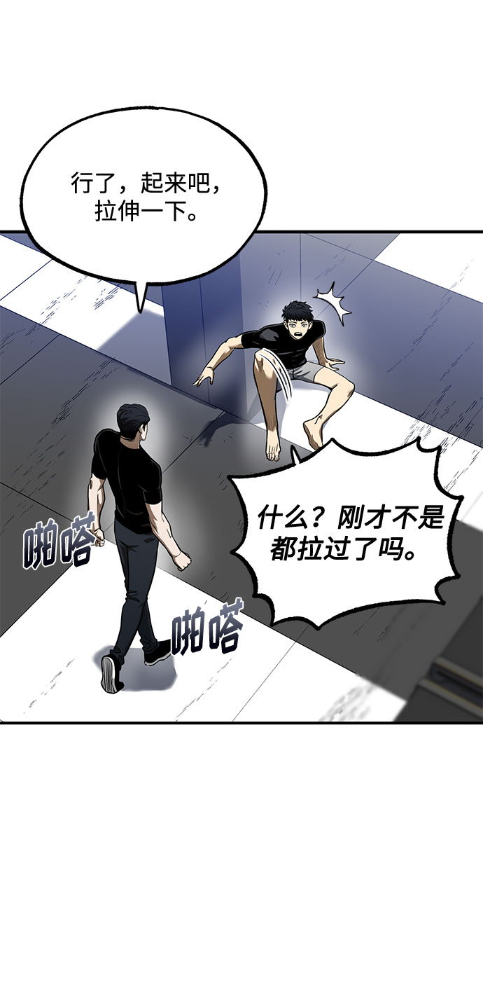 第10话64