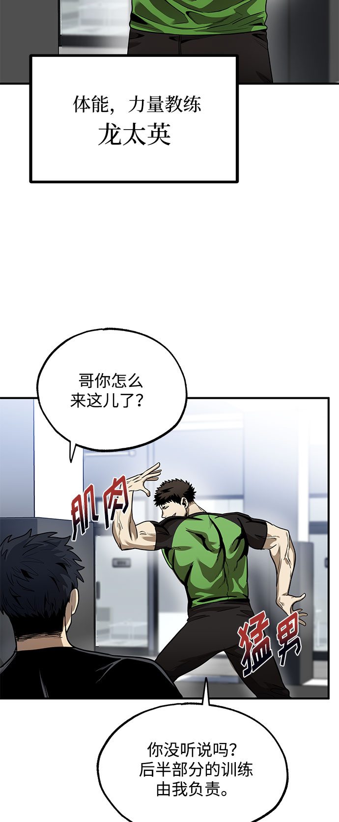 第10话69