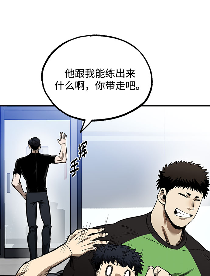 第10话77