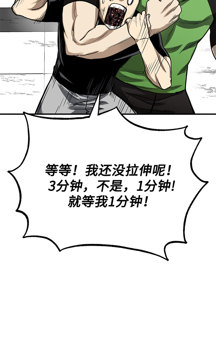 第10话78
