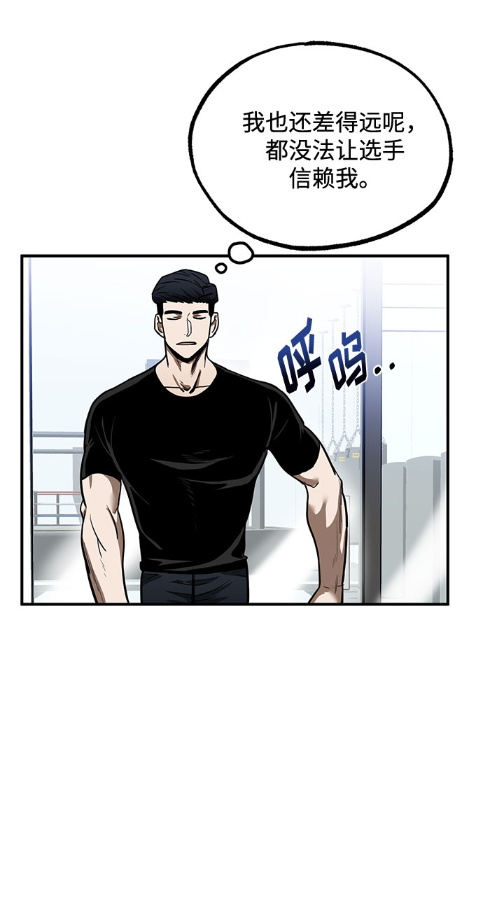 第10话79