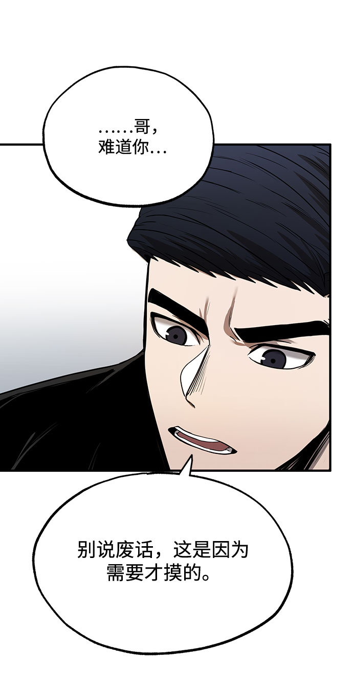 第10话8