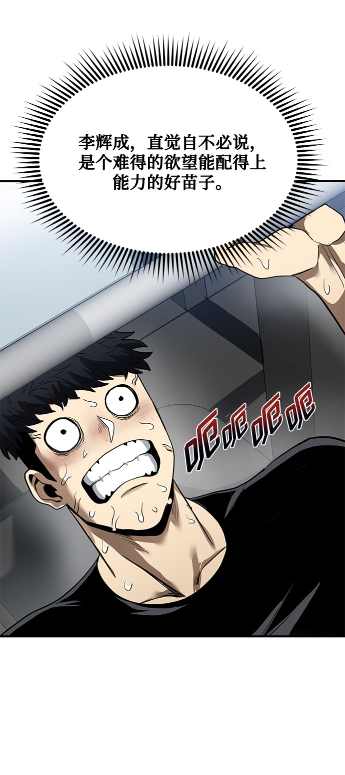 第10话80