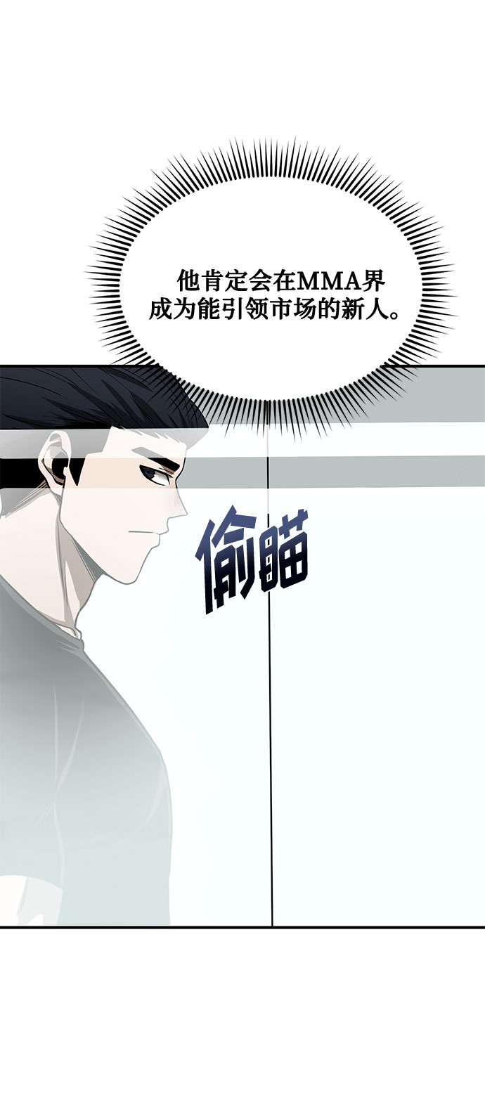第10话81