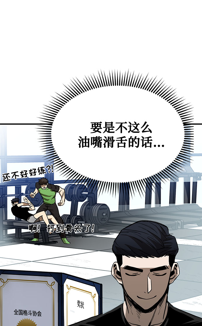 第10话83