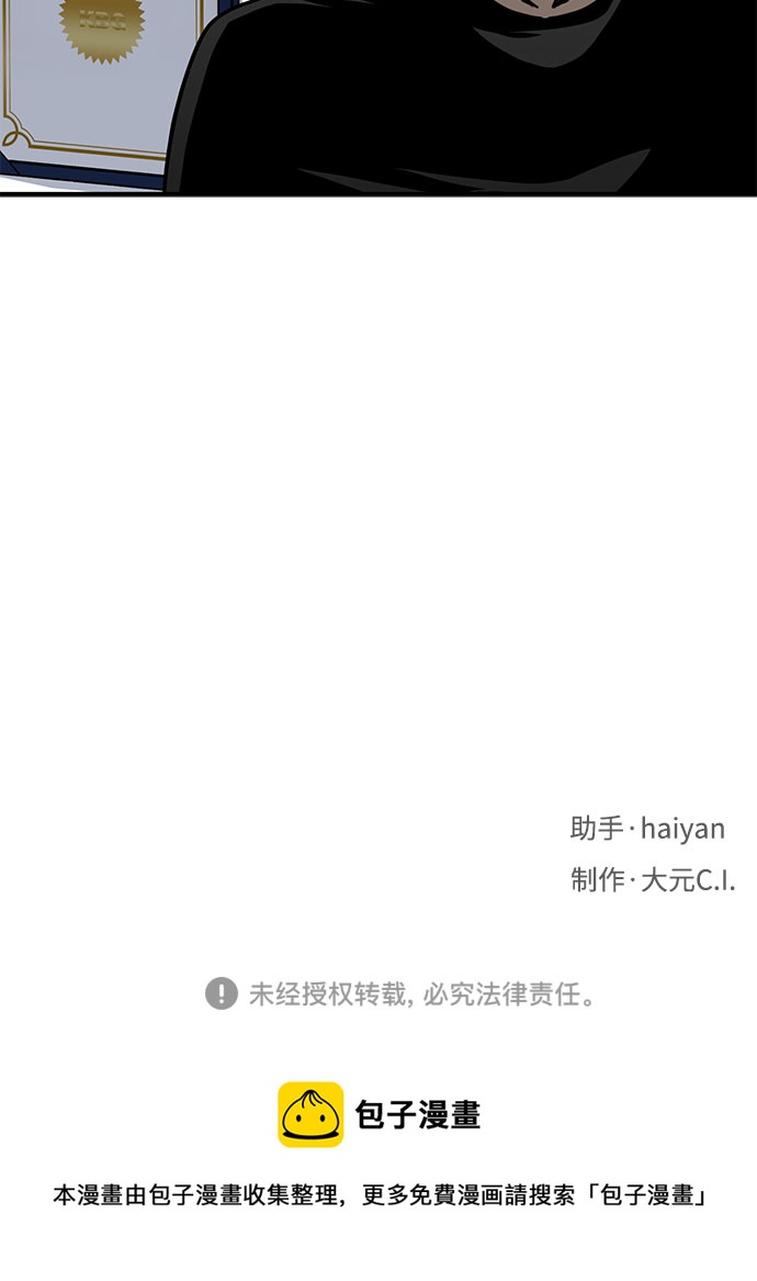 第10话84