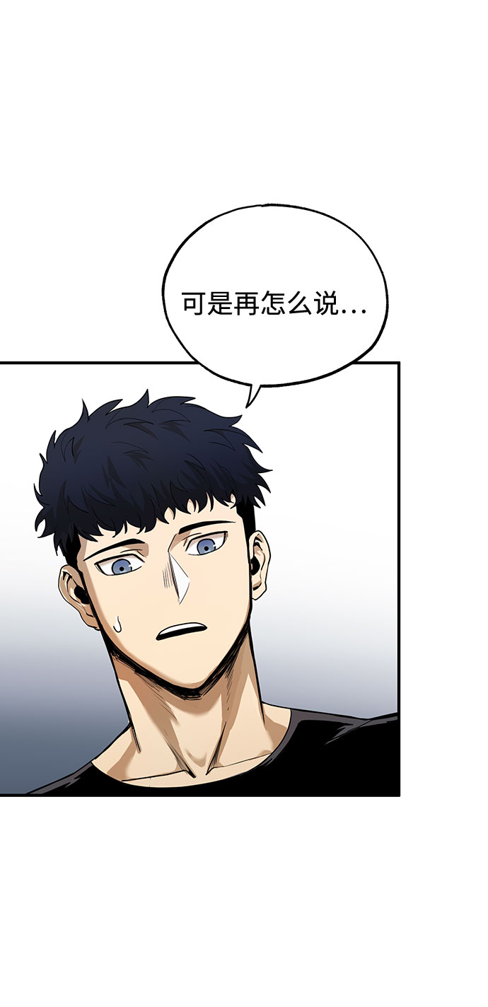 第10话9