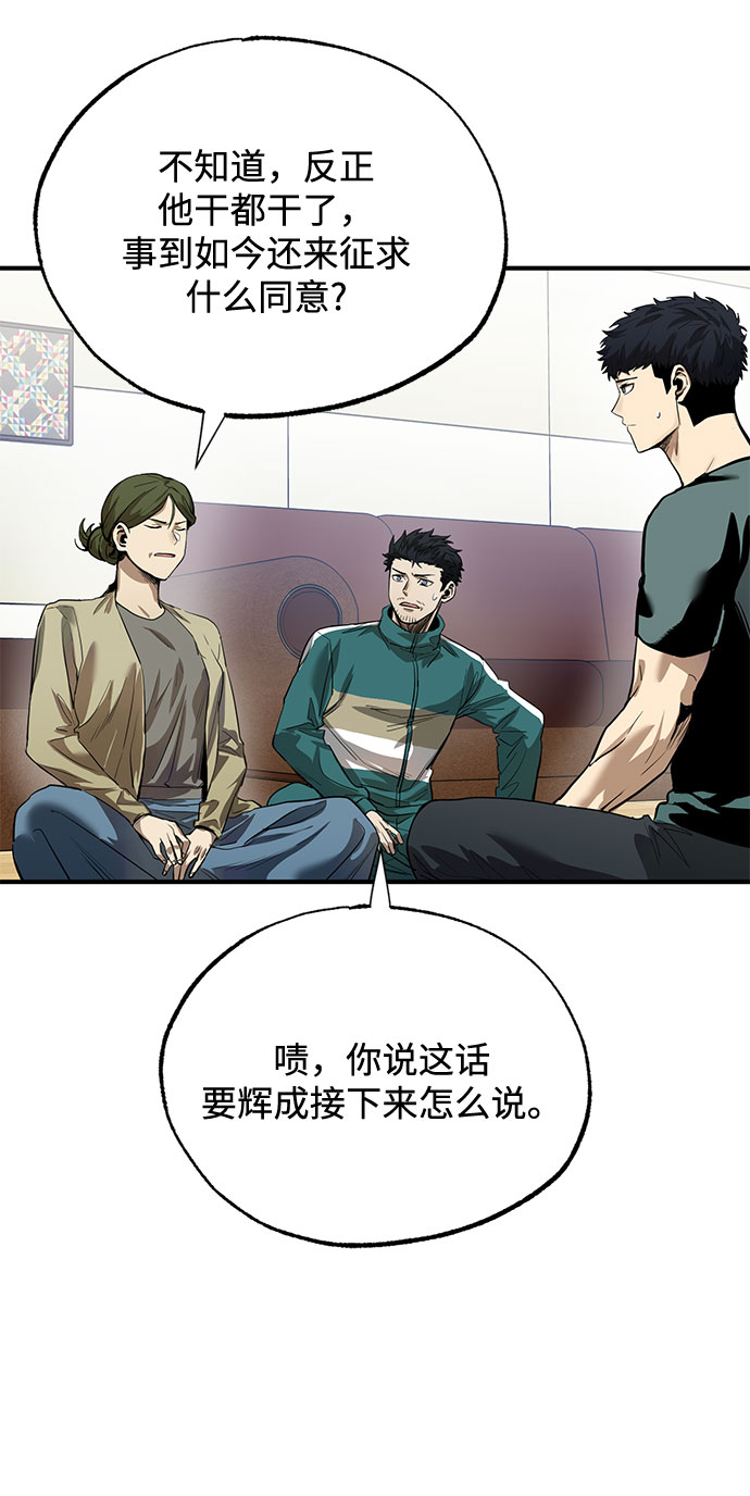第12话12