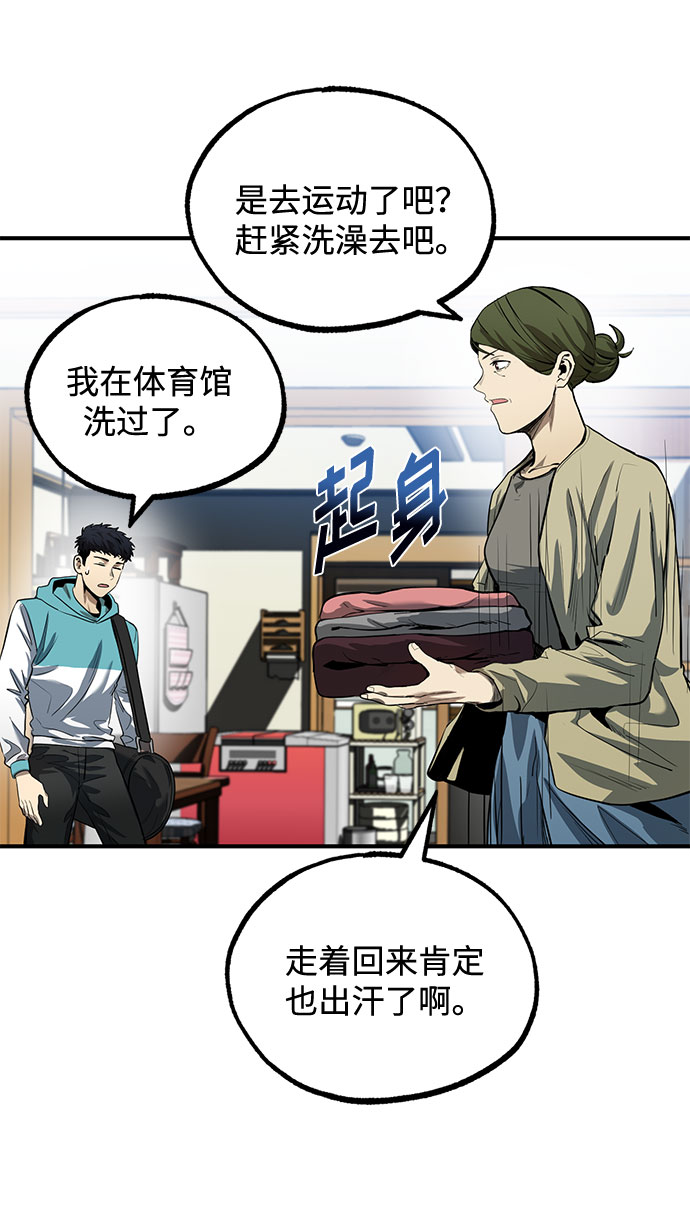 第12话3