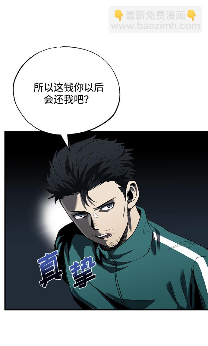第12话41
