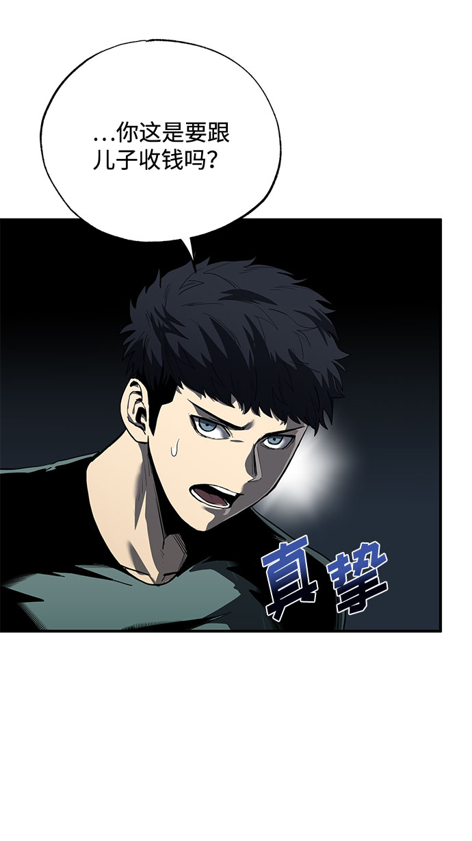 第12话42