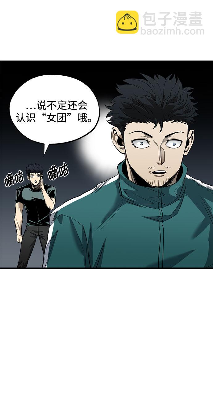 第12话45