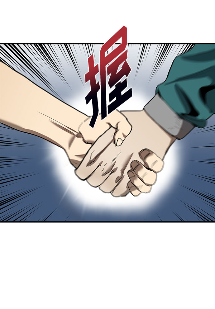 第12话50