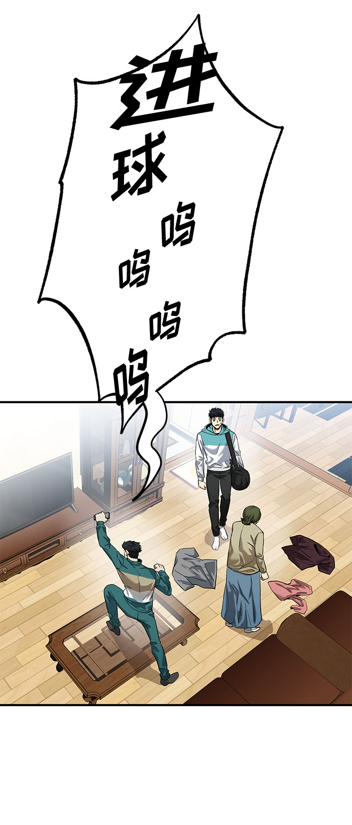 第12话6