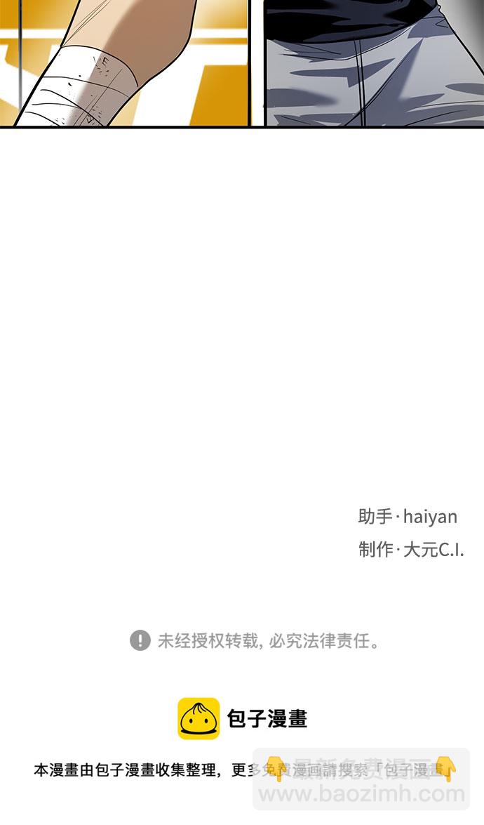第12话77