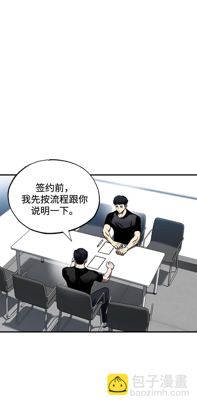 第13话1