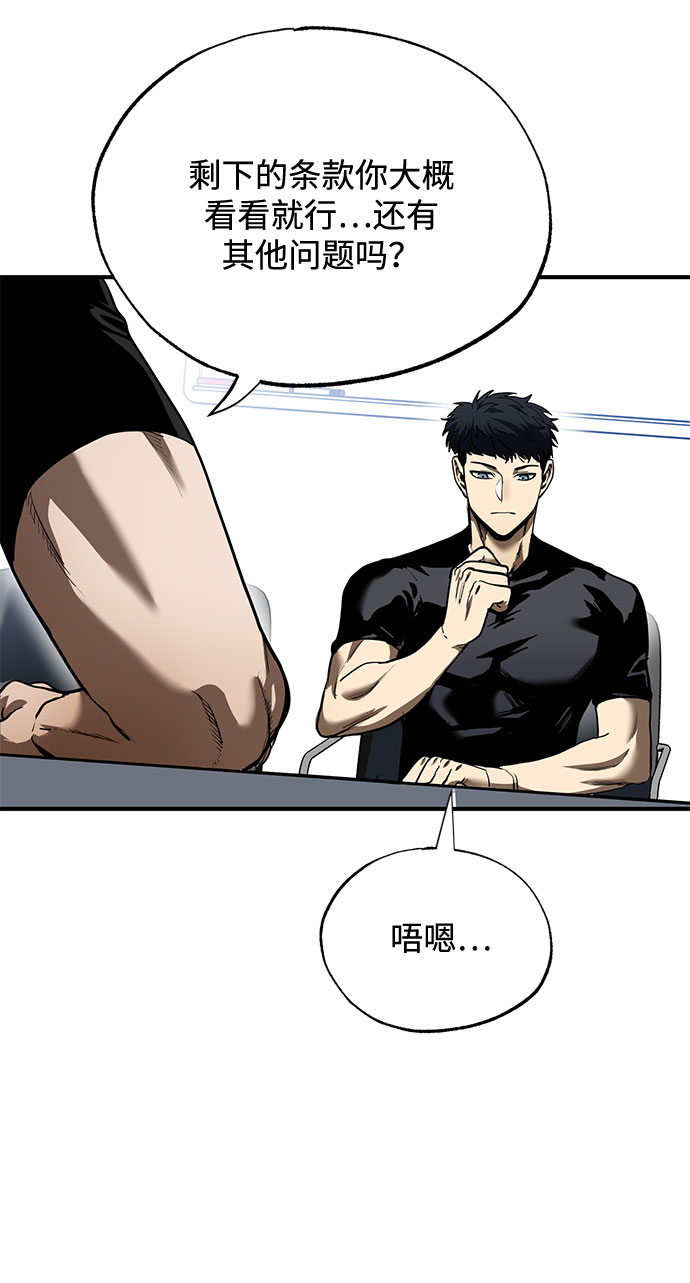 第13话10