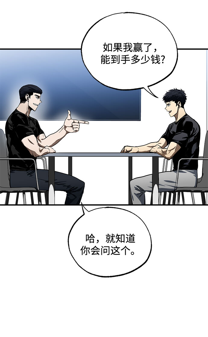 第13话11