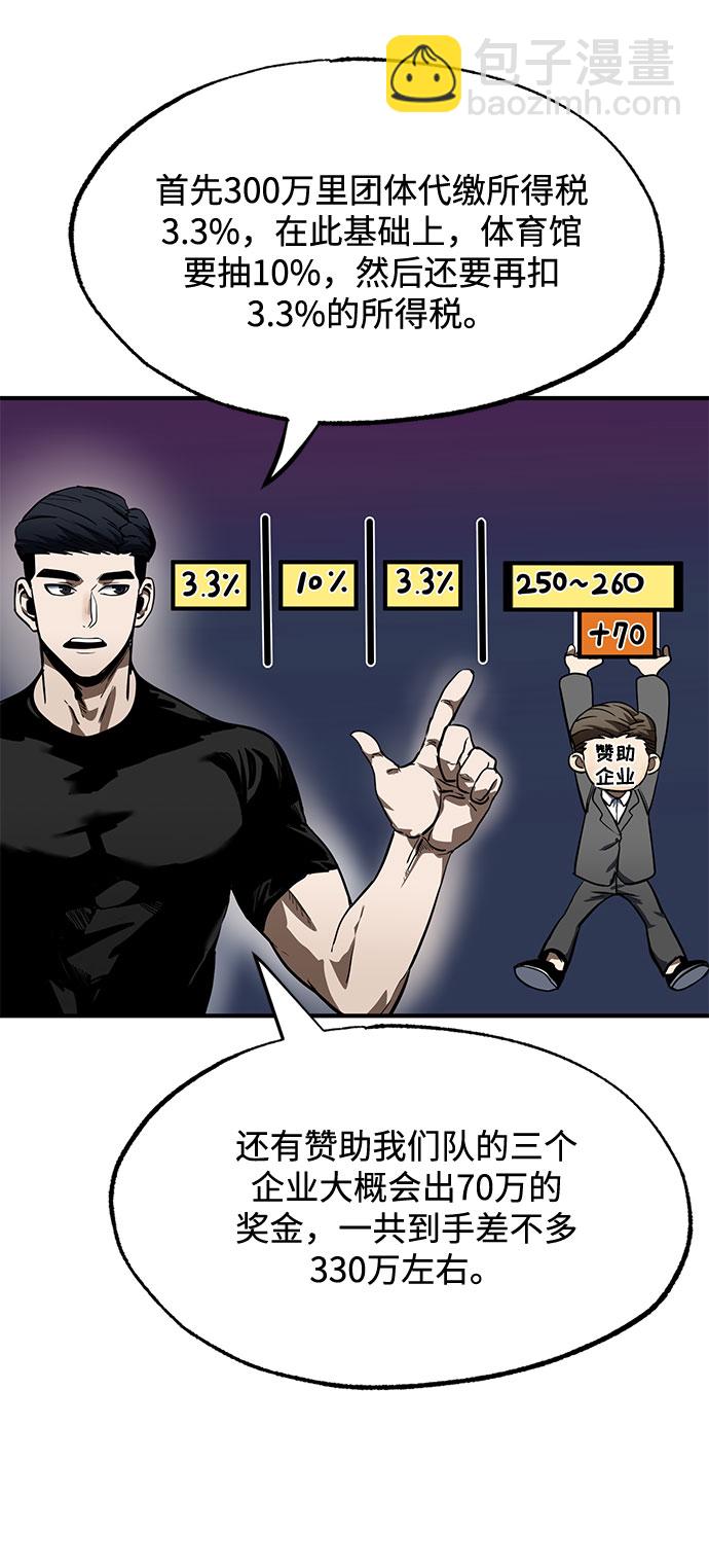 第13话12