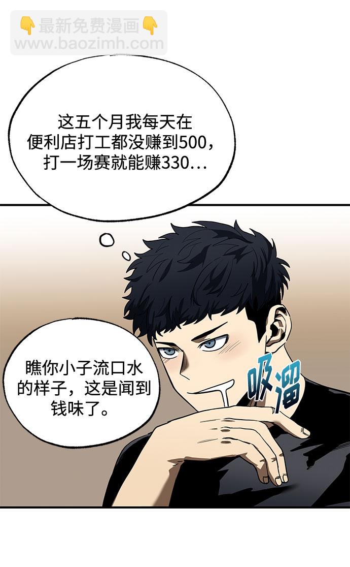 第13话13
