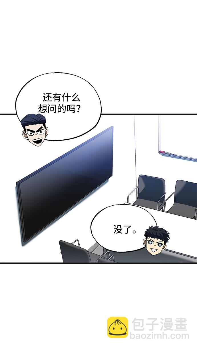 第13话14