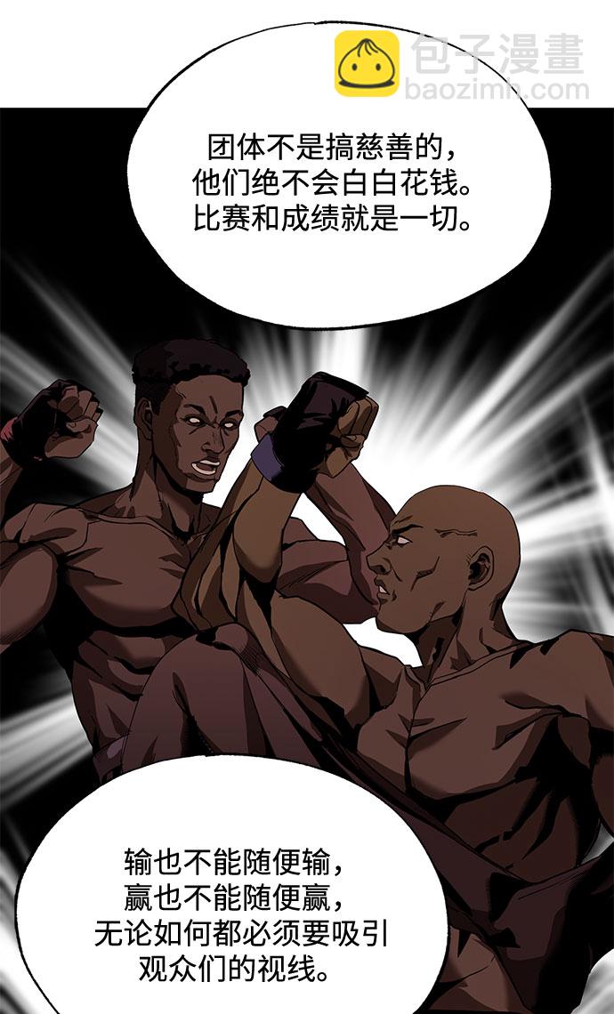 第13话19