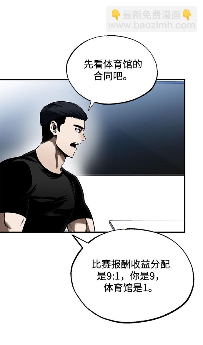 第13话2