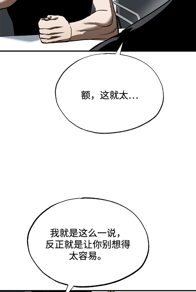 第13话22