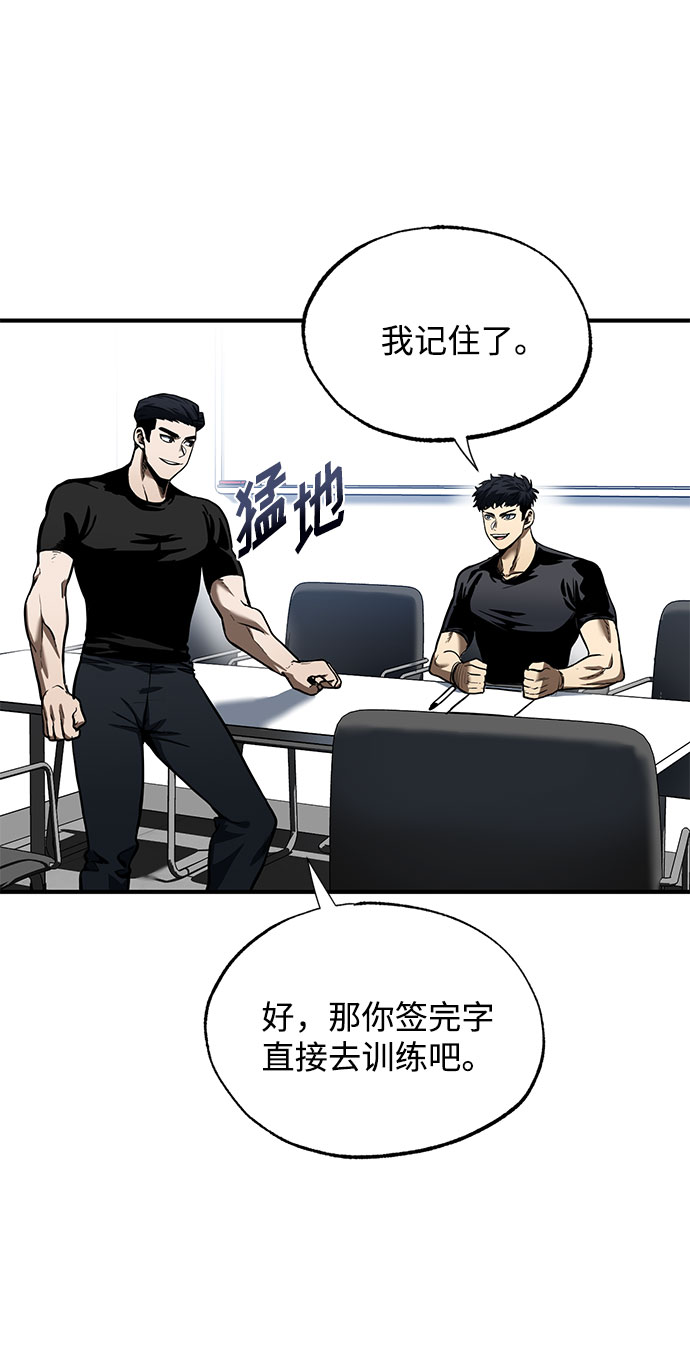 第13话24