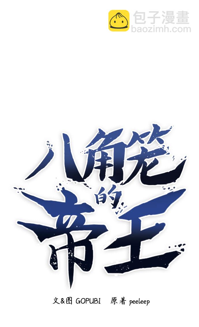 第13话27