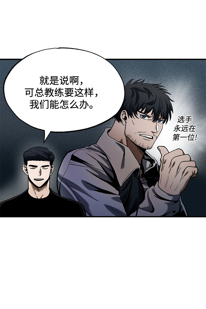 第13话4