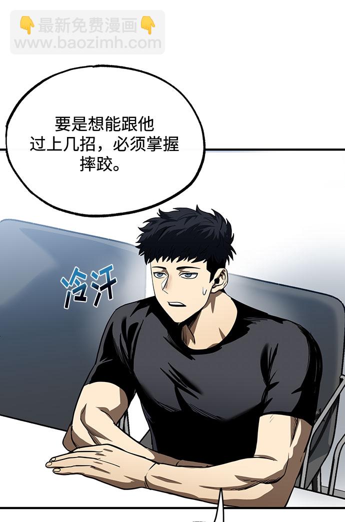 第13话42