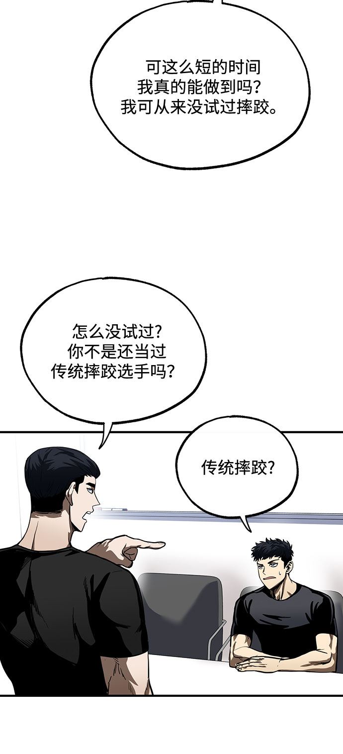 第13话43