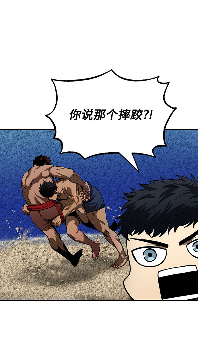 第13话44