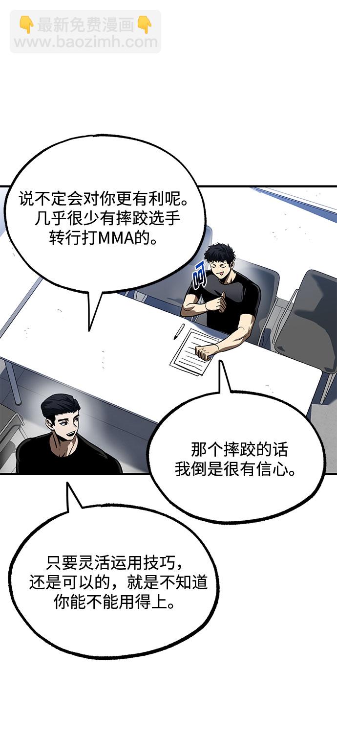 第13话45