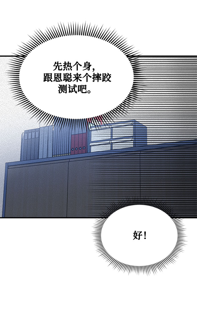 第13话46
